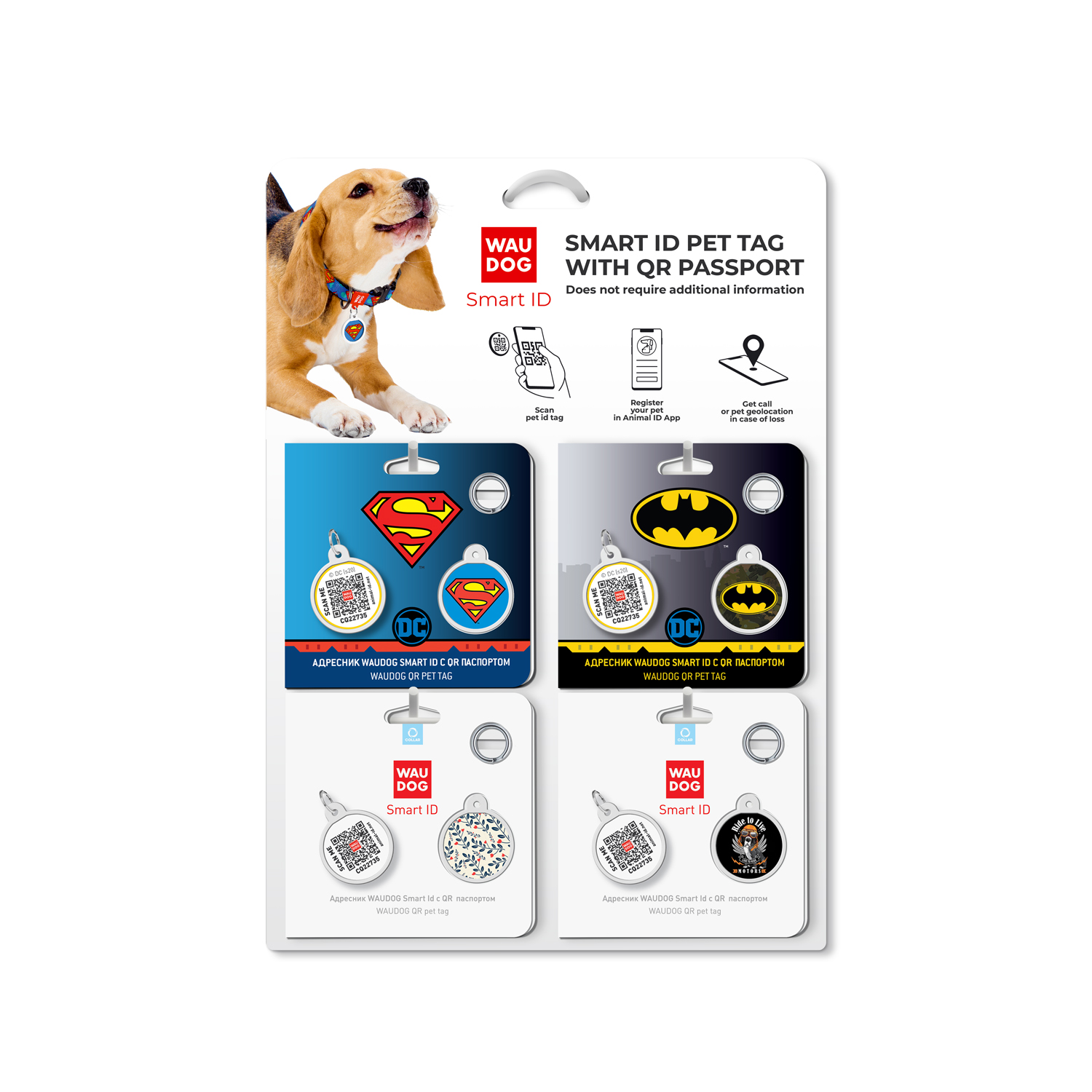 WAUDOG Smart ID trade equipment for premium pet id tag