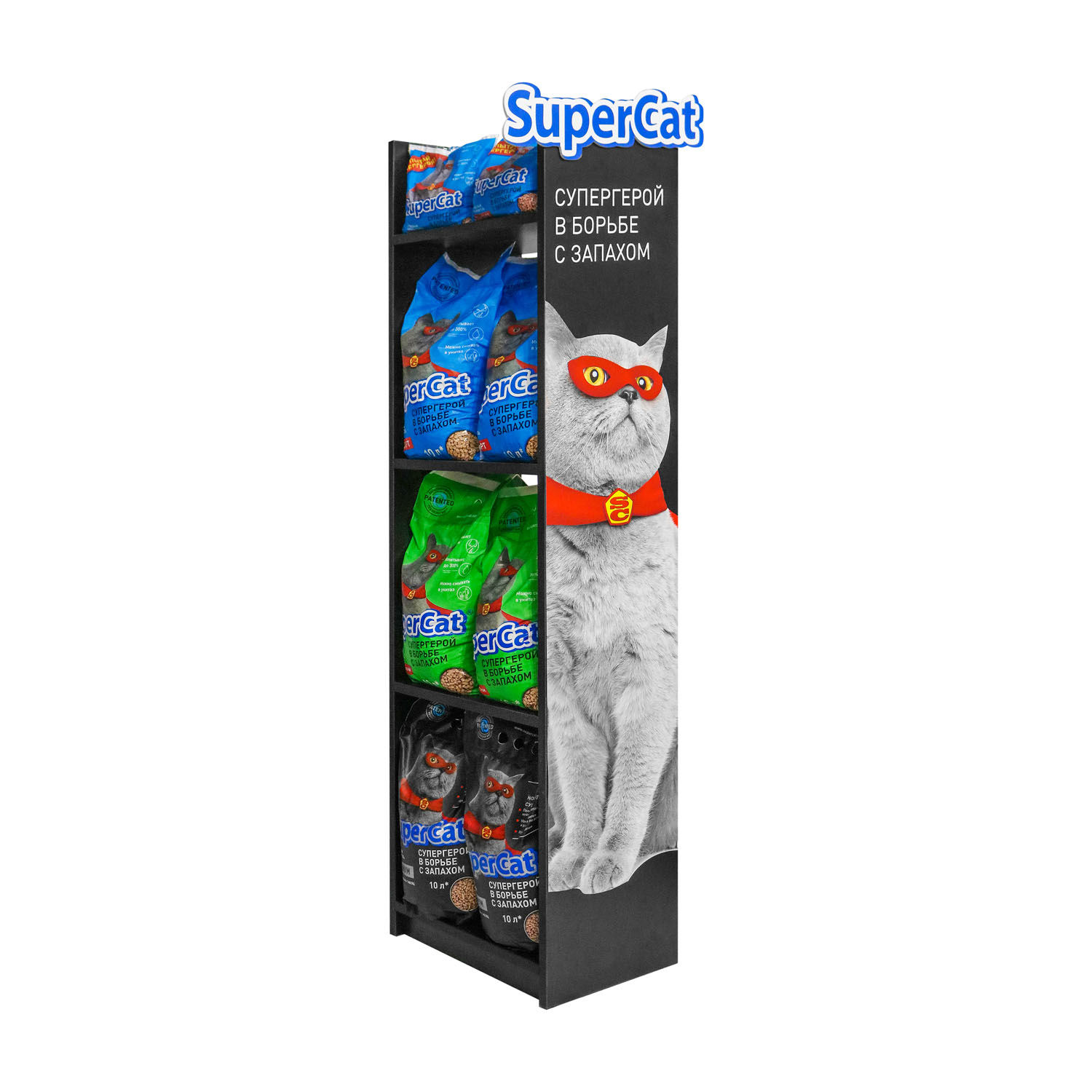 SuperCat trade equipment