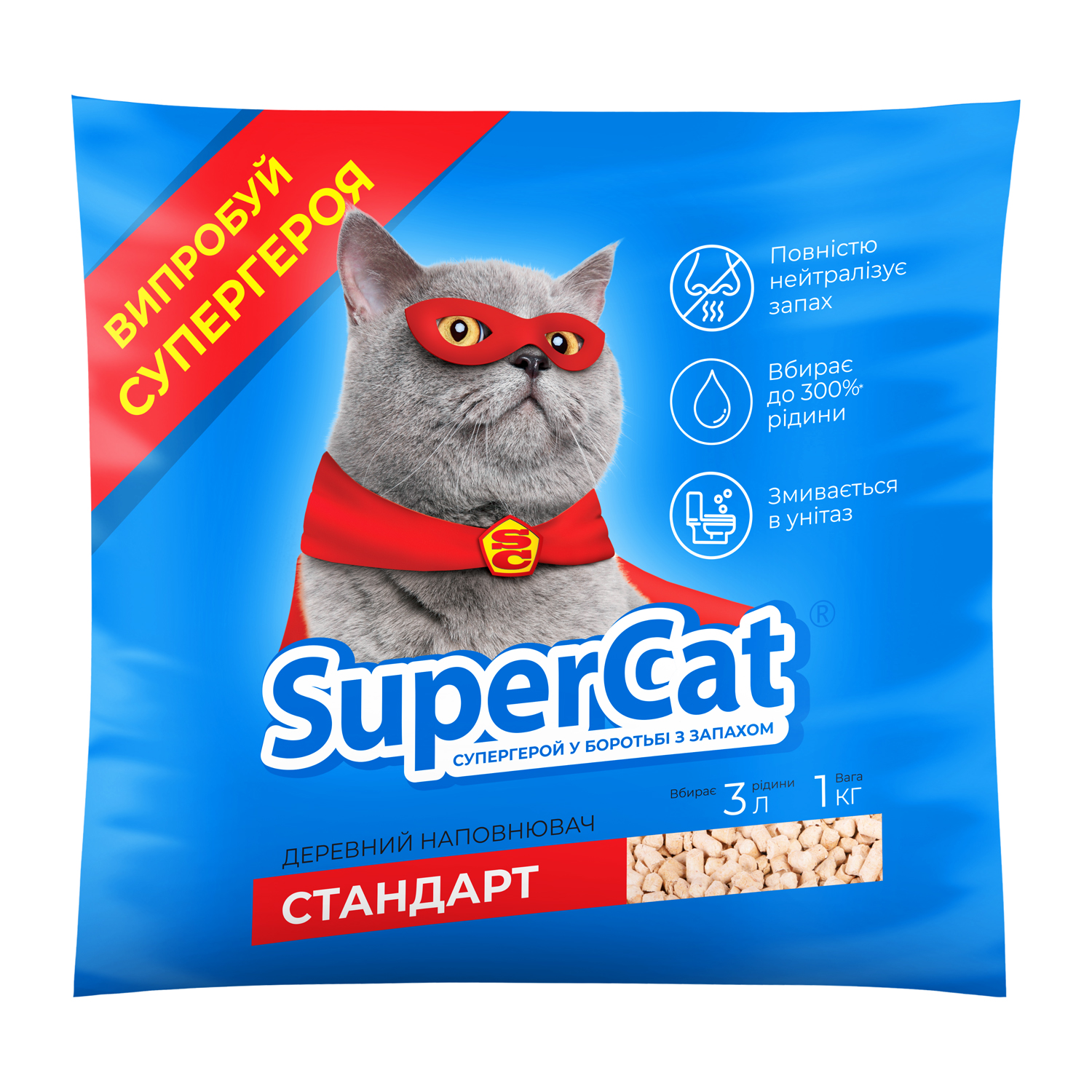 SuperCat СТАНДАРТ 1 кг