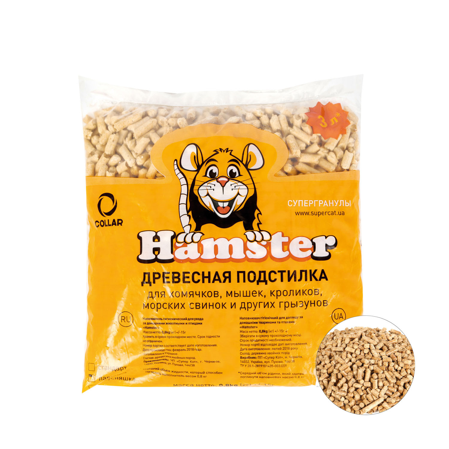 Hamster 800 g