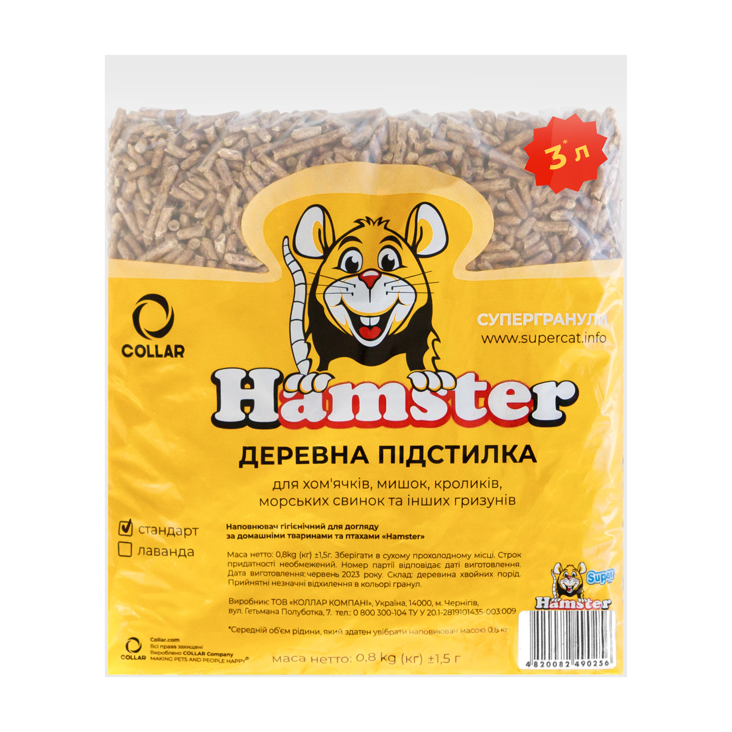 Hamster 800 g