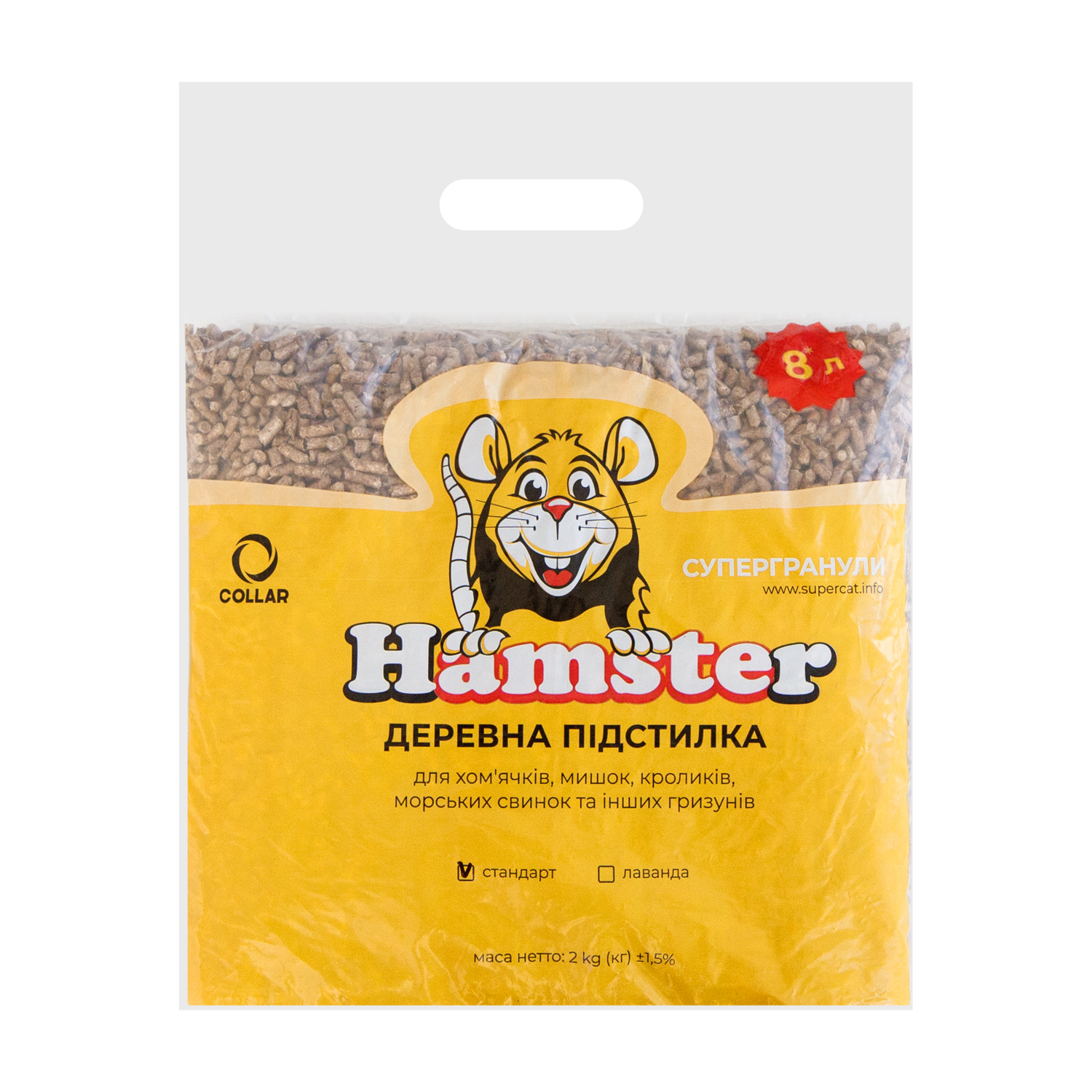 Hamster 2 kg