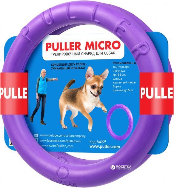 PULLER MICRO