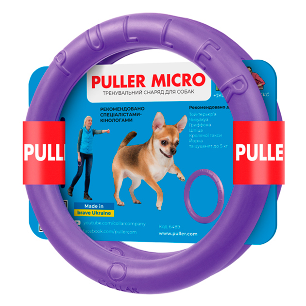 PULLER MICRO