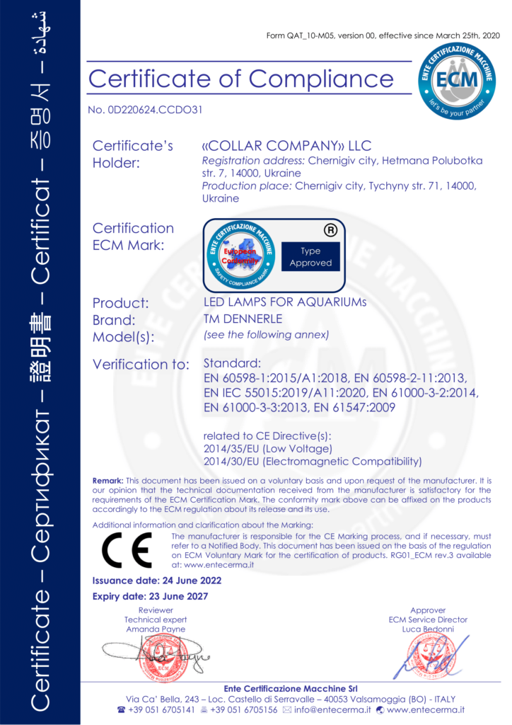 ECM сертифікат COLLAR Company