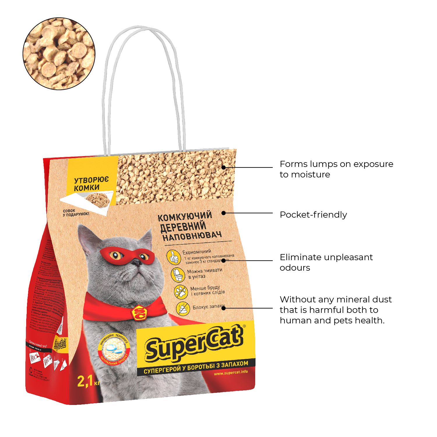 SuperCat Clumping cat litter