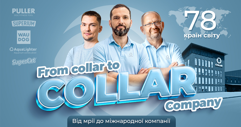 Документальний фільм «From collar to COLLAR Company»